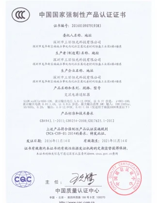 CCC CERTIFICATE