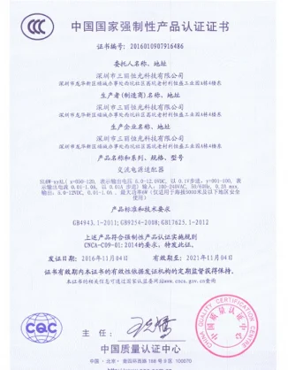 CCC CERTIFICATE